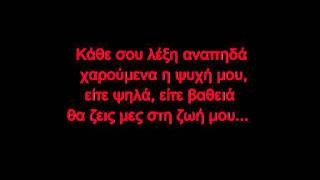 ΕΓΩ Ο,ΤΙ ΚΑΤΑΛΑΒΑ- ΓΙΩΡΓΟΣ ΞΗΝΤΑΡΗΣ, ΓΙΩΡΓΟΣ ΛΙΖΟΣ