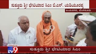 CM BS Yediyurappa Meets Suttur Seer In Bengaluru