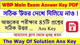 WB Police Main Exam Answer Key 2019 | WBP Answer key PDF | West Bengal Police Main Exam Cut Off 2019