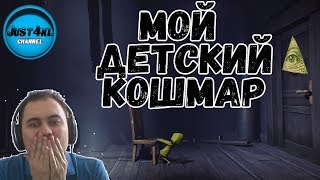 ➀ Little Nightmares прохождение ⏰ МОЙ ДЕТСКИЙ КОШМАР! I LOVE THIS GAME! #Kezavok