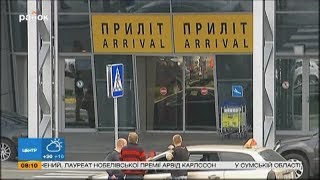 Обзор новостей Украины за 02.07.2018