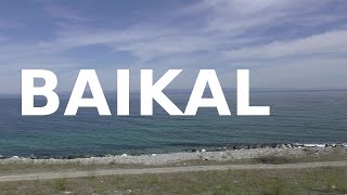 Байкал. На поезде вдоль озера. Вид из окна вагона поезда