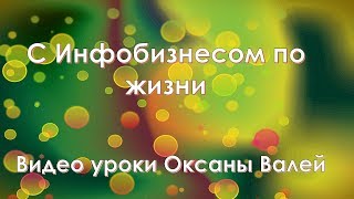 Как добавить ссылку на бонус в видео на Ютуб