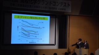 第9回 OP1 グリセリンの不思議な性質にせまる