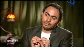 تامر حسنى Tamer Hosny - واحد من الناس الجزء الثانى [Part2/6]