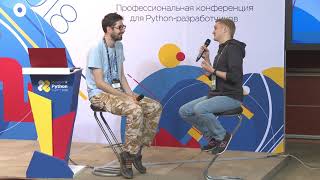 Интервью у Ефрема Матосяна и Алексея Старкова на конференции Moscow Python Conf++ 2018.