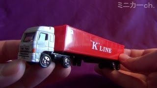 トイザらス 特注トミカ  K-LINEコンテナトレーラー