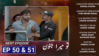 Tu Mera Junoon Episode 50 & 51 Promo ( Teaser ) | Tu Mera Junoon Episode 50 - HAR PAL GEO DRAMAS
