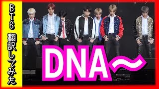 【日本語字幕】[EPISODE]BTS（防弾少年団） @SBS歌謡大祭典2017メリークリスマスだね！【バンタン翻訳してみた】