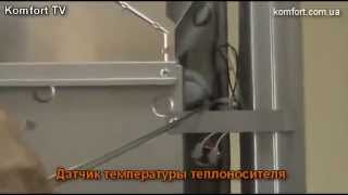 Газовый котел Immergas | Лемакс Алматы