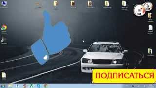 Как почистить кеш в SPIN TIRES 2014???