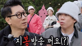 런닝맨 멤버들, 지석진 말실수에 정신없이 물어뜯기↗