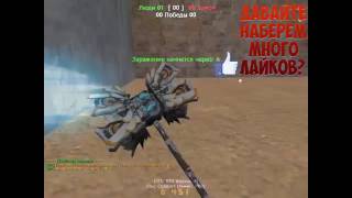 Найсовая сборка зомби сервера кс 1.6 +hlds #4