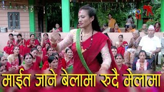 New Teej Songs / तीज गित अनि बेदना ||