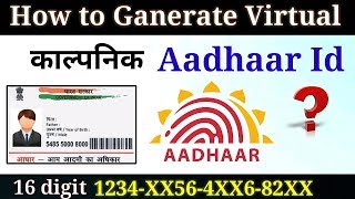 How to Generate Virtual Aadhaar id. 16 digits virtual Aadhaar id generate online