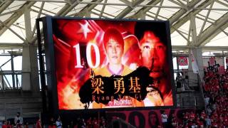 ベガルタ仙台　2011J1ホーム開幕戦　スタメン発表