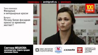 Почему белая фасадная краска со временем желтеет?