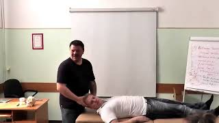 Техники Биологического Центрирования, лечение ограничения поворота шеи
