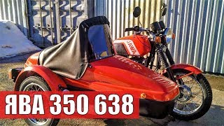 Мотоцикл Ява 350 638 с коляской. Реставрация. Мотоателье Ретроцикл