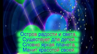 К юбилею детского сада