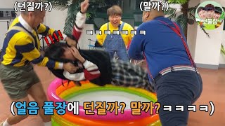 ?던질까말까?던질까말까?던! 던!! 던!!! 던!!!! 던져! 던져!!ㅋㅋㅋㅋㅋㅋㅋㅋㅋ