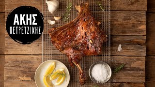 Αρνί οφτό Επ.42 | Kitchen Lab TV