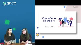 Вебинар "Организация обучения детей с ЗПР, ТНР и РАС"