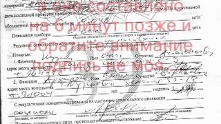 Беспредел произвол ГАИ ИДПС ГИБДД 25