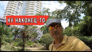 ??ШОК.ОФИГЕТЬ.В СОЧИ ПРЕКРАЩАЮТ СНОСИТЬ ДОМА ? Мацеста пляж.Адлер.Черное море и ЦЕНЫ.Туристы.