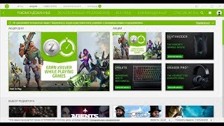 Razer Cortex как запустить стрим на Twitch и YouTube
