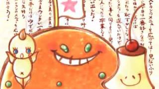 【お子さまランチ】(NHKみんなのうたに向けて) Okosama Lunch (Kawaii Song Kechamayo)