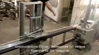 Робот штукатур PlasteRUS Foreman. Plaster machine NEW 2015