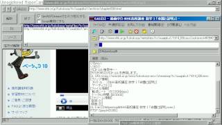 NHK高校講座の動画をGetASFStreamでダウンロードする