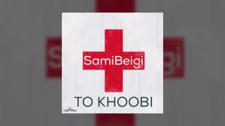 Sami Beigi - To Khoobi OFFICIAL TRACK