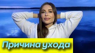 Михалкова раскрыла причину ухода из шоу "Уральские пельмени"