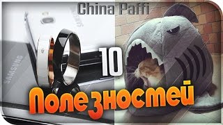 ПОДБОРКА 10 ПОЛЕЗНЫХ ТОВАРОВ С АЛИЭКСПРЕСС