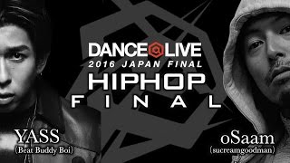 YASS [Beat Buddy Boi] vs oSaam [sucreamgoodman] FINAL / DANCE@LIVE 2016 JAPAN FINAL
