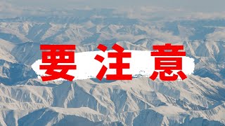 『要注意！』今からYouTube始める人や現在YouTubeされてる人へ