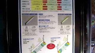 SUND-BLK14SPF（LED防犯灯/用途　駐車場など）