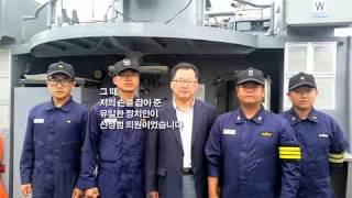 신성범 예비후보 선거사무소 개소식(조동원 홍보위원장 응원영상)
