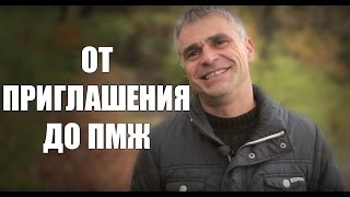 История получения Karta Stałego Pobytu. Карта ПМЖ в Польше!