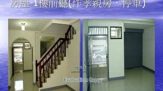桃園縣平鎮市金陵路2段408巷(透天3樓)