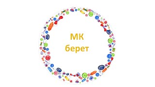 Берет для куклы