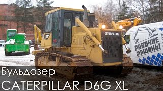 Бульдозер CATERPILLAR D6G XL