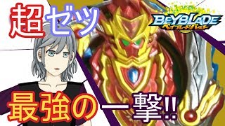 【ベイブレードバースト/Beyblade Burst】超Zアキレスおすすめ改造【琴弦優/Vtuber】
