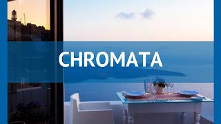 CHROMATA 5* Греция Санторини обзор – отель ЧРОМАТА 5* Санторини видео обзор
