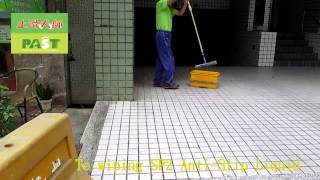 395 Taichung City Community Building   quartz tiles   cement driveway anti slip floor construction