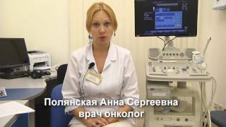 Пункция щитовидной железы под контролем УЗИ в Дельта Клиник
