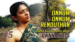 Anitha Kuppusamy | Tamil Folk | Vannakodi | #5