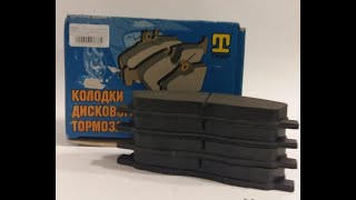Колодки Газель Некст (Next), Замена